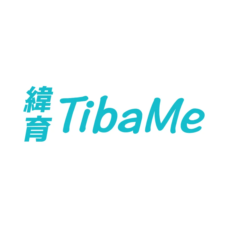 緯育TibaMe