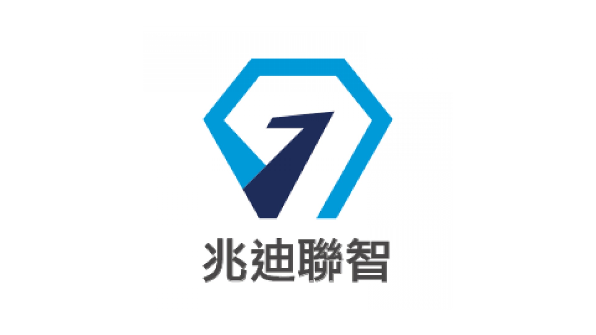 兆迪聯智科技有限公司