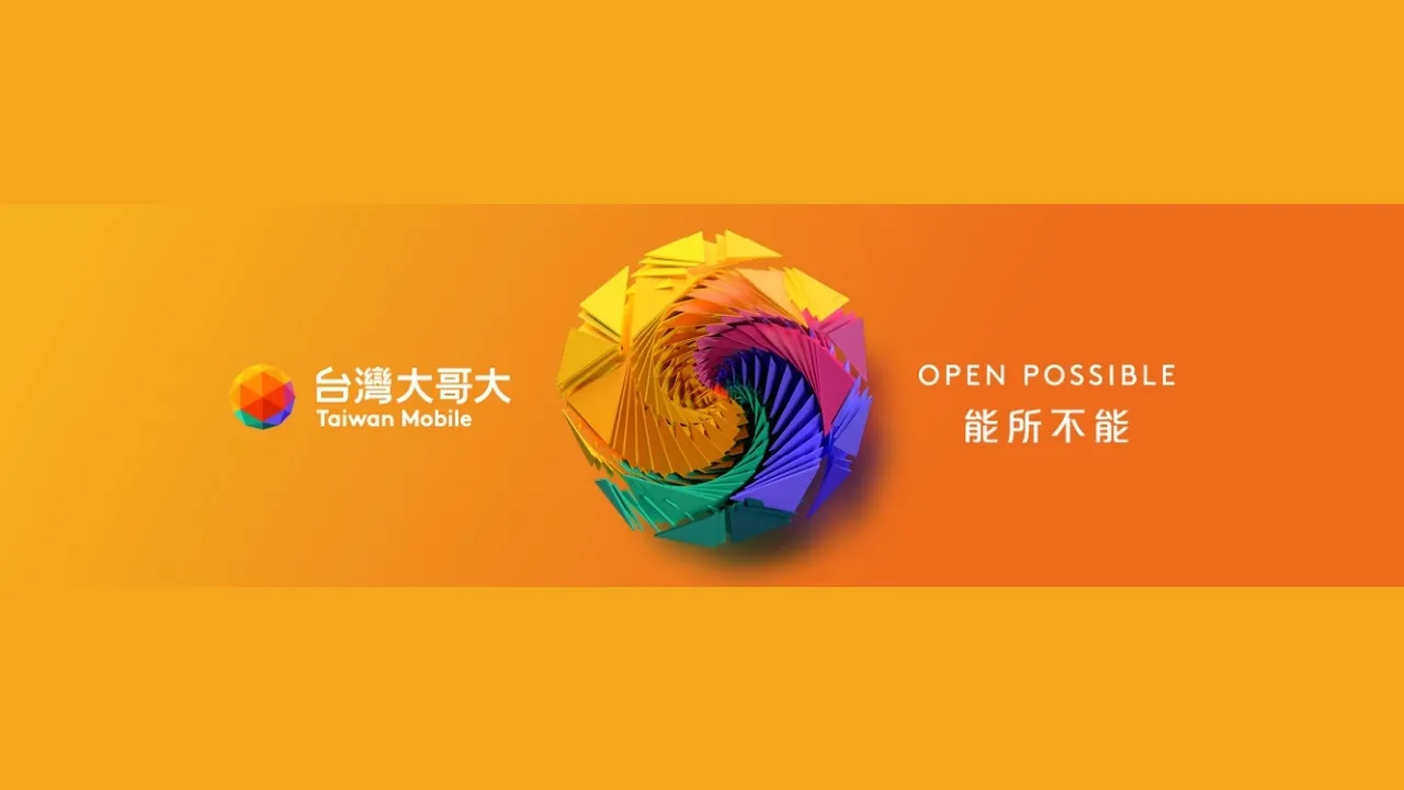 台灣大哥大股份有限公司
